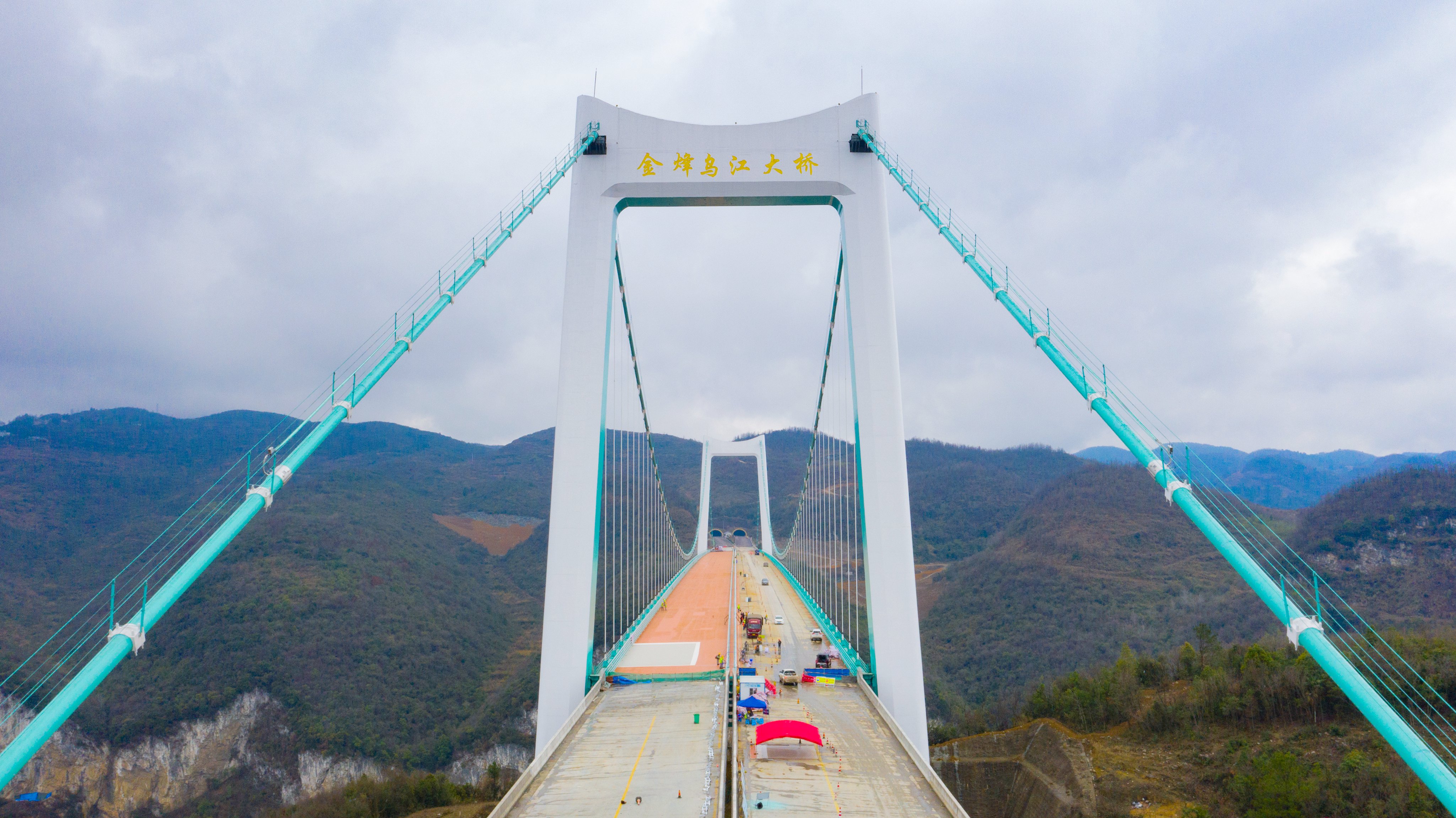 DJI_0731---貴（陽）經(jīng)金（沙）至古（藺）高速公路金烽烏江大橋。貴州日報天眼新聞記者  聞雙攝.JPG