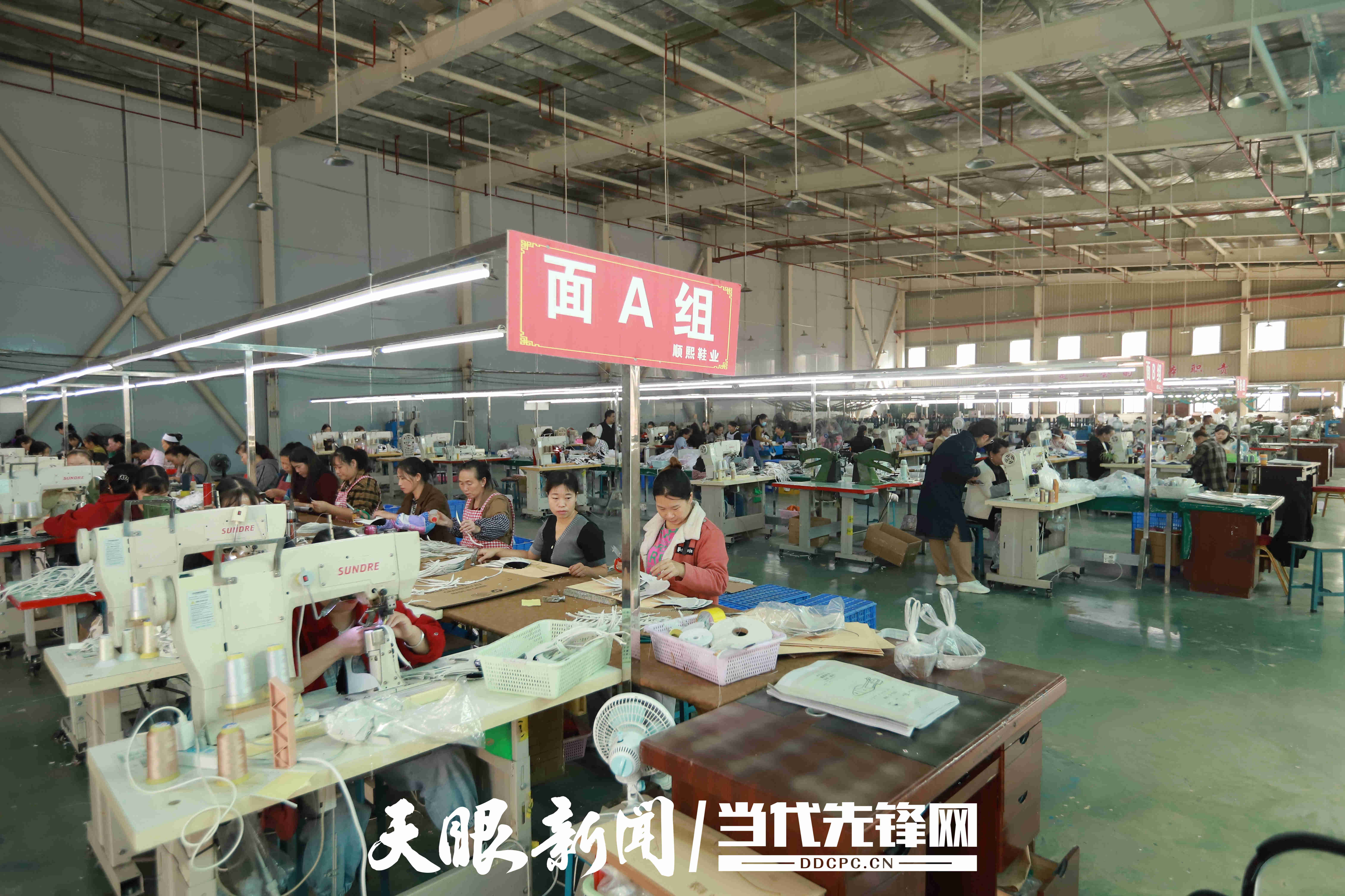 安順市順熙鞋業(yè)有限公司生產(chǎn)車間內(nèi).JPG
