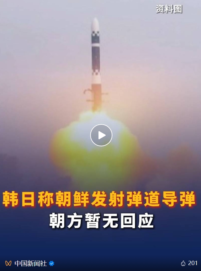 微信截圖_20241105090257.png