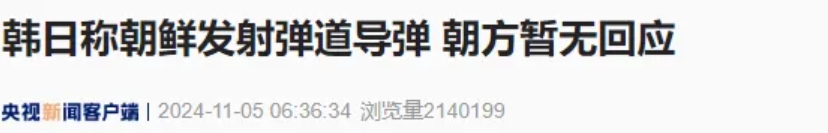 微信截圖_20241105090401.png